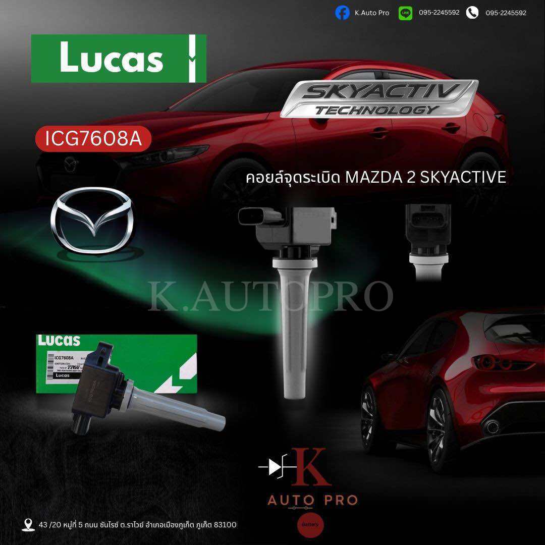 Lucas Ignition Coil Mazda 2 Skyactive Year 15-22 / Coil Spark Plug Coil / Icg7608A ราคา 1,180 บาท*ส่งฟรี