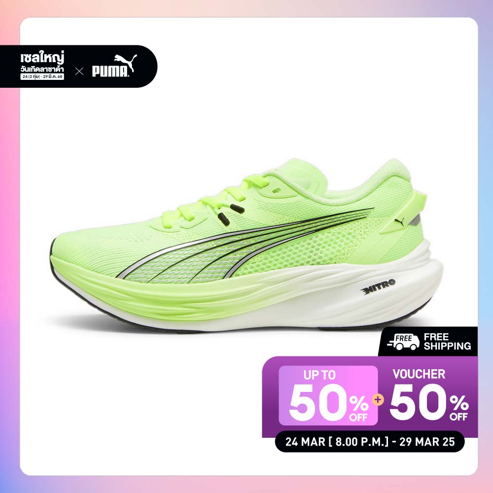 PUMA RUNNING - Deviate NITRO™ 3 Running Shoes Men Yellow - FTW - 30970706 ราคา 5,900 บาท*ส่งฟรี