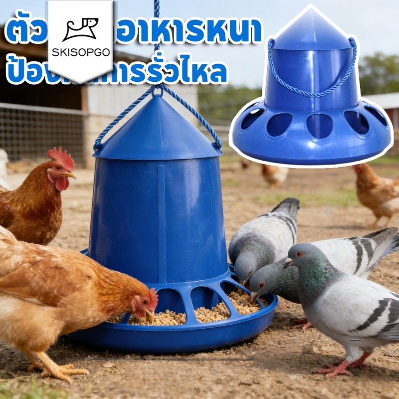 Free-Style Chicken, Duck, Goose Feeding Trough, Large Size. Makes It Thicker. Rectangular Shape. Water Feeding. Feed One Piece of Food. ราคา 99 บาท*ส่งฟรี