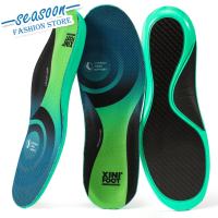 Carbon Fiber Insole Orthopedic Arch Support Shoe Insoles Pad Running Sport Shoe Insert Cushion 1pair