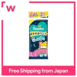 Tã Pampers quần đi ngủ ban đêm (9 ~ 14 kg) Gói dùng thử 3 tờ