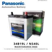 Panasonic Car Battery with 15 Months Warranty