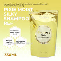 &Honey Creamy EX Shampoo For Extremely Damaged Hair Repair Treatment - Made in Japan