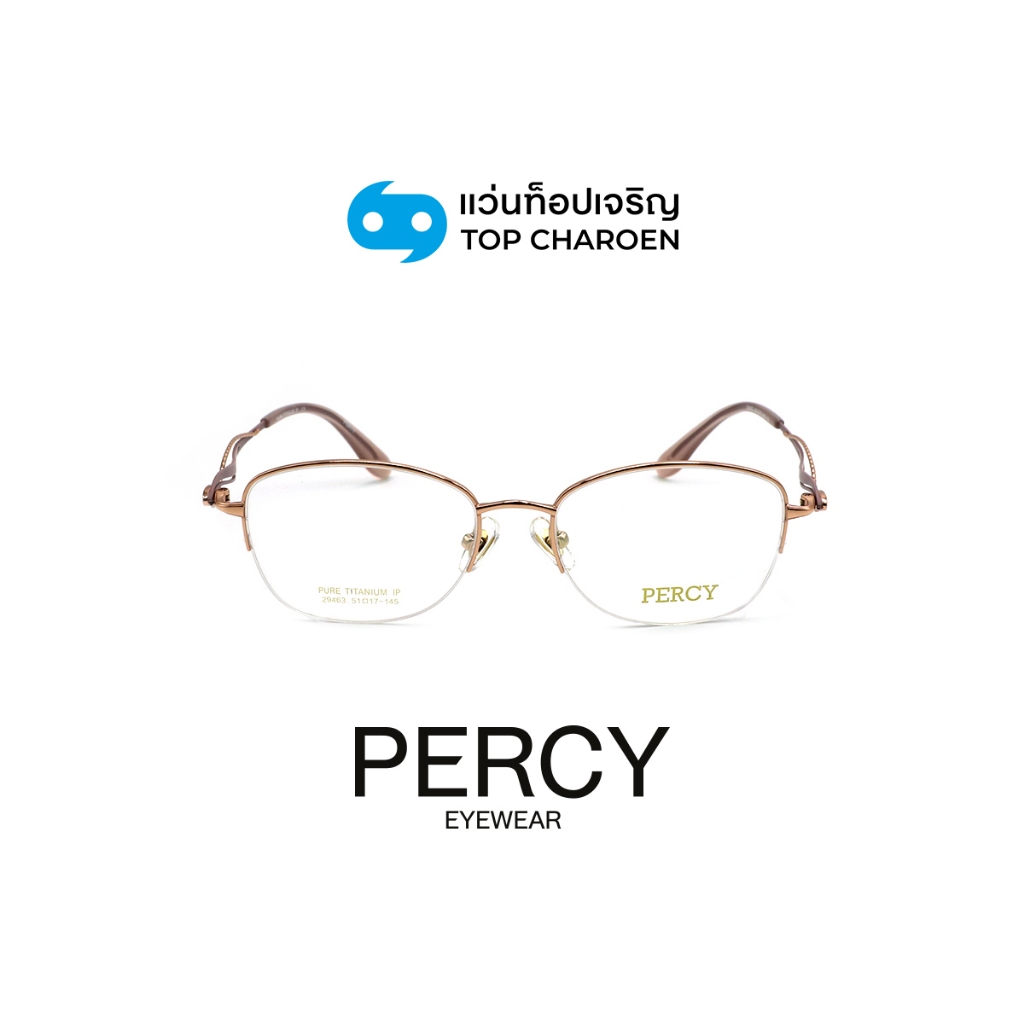 PERCY แว่นสายตาทรงเหลี่ยม รุ่น 29463-C1 size 51 By ท็อปเจริญ ราคา 5,290 บาท*ส่งฟรี