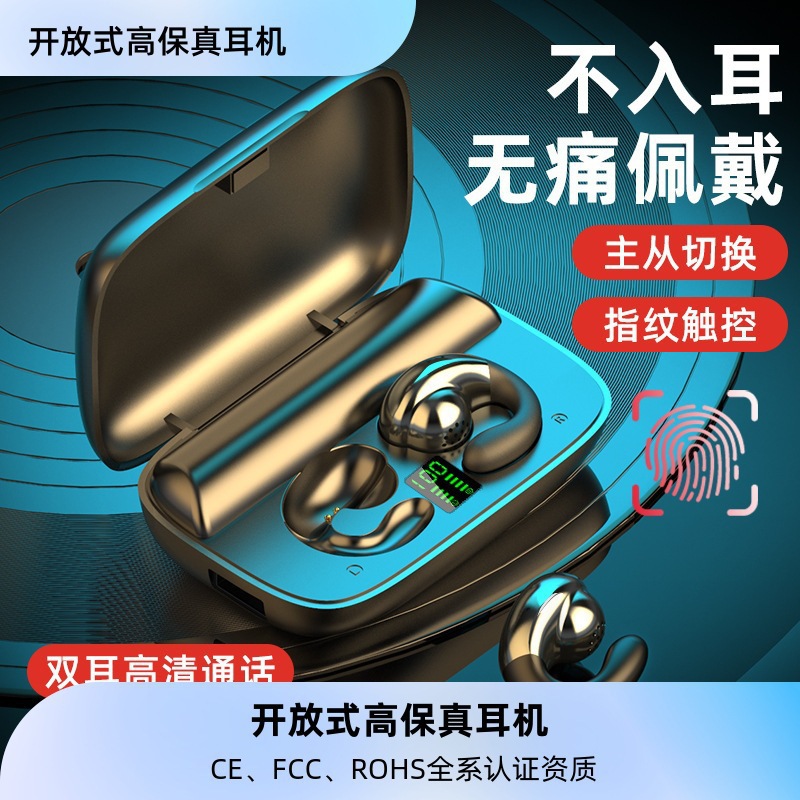S19 Bluetooth headset wireless clip double ear bone conduction 5.3 ultra long endurance private model Replacement Earbuds ราคา 314,287 บาท*ส่งฟรี