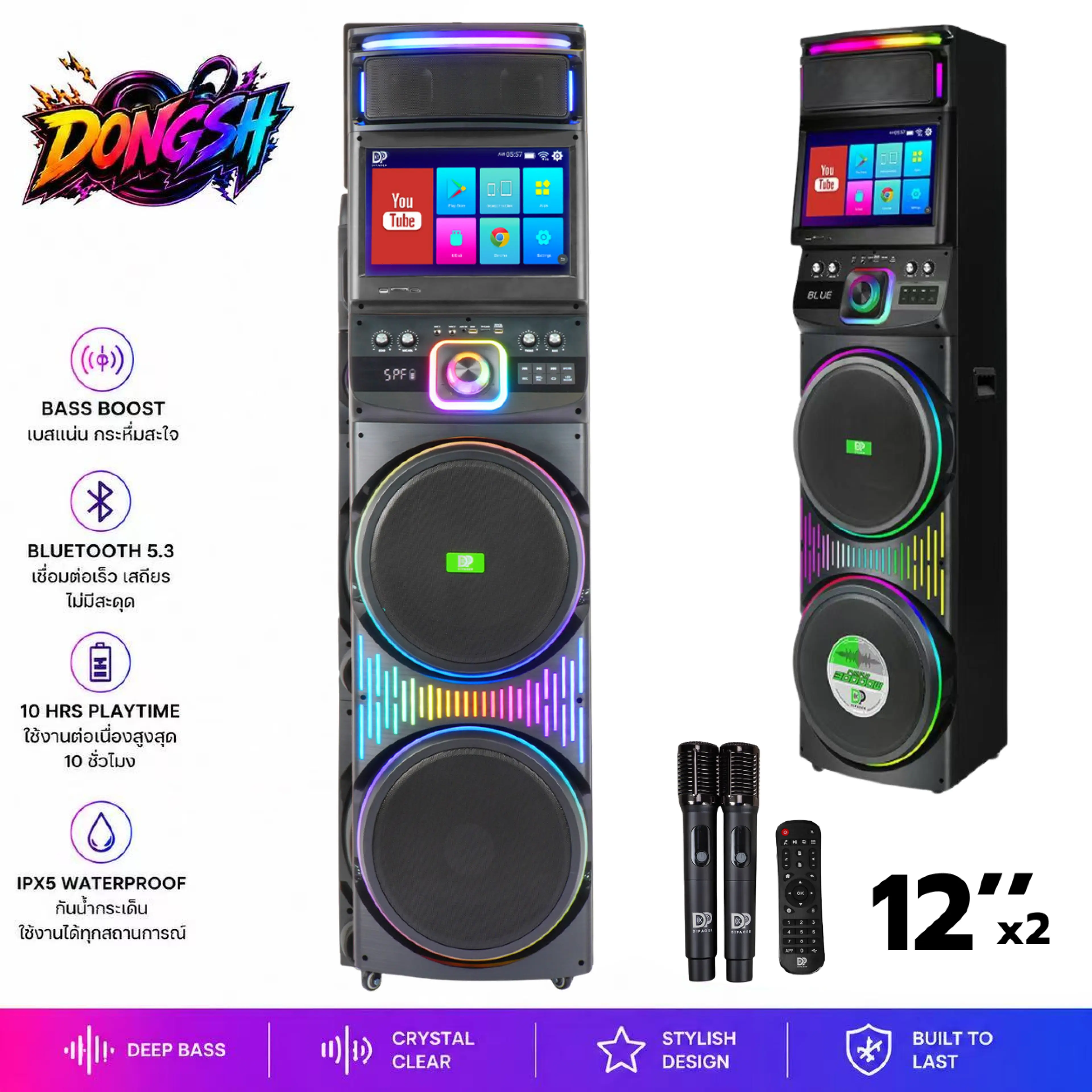 ลำโพงบลูทูธ DP-1417 วูฟเฟอร์ 12 นิ้ว 2 ดอก หน้าจอสัมผัส 15.4 นิ้ว แบตเตอรี่ 14000mAh บลูทูธ 5.3 สำหรับงานอีเวนต์และปาร์ตี้