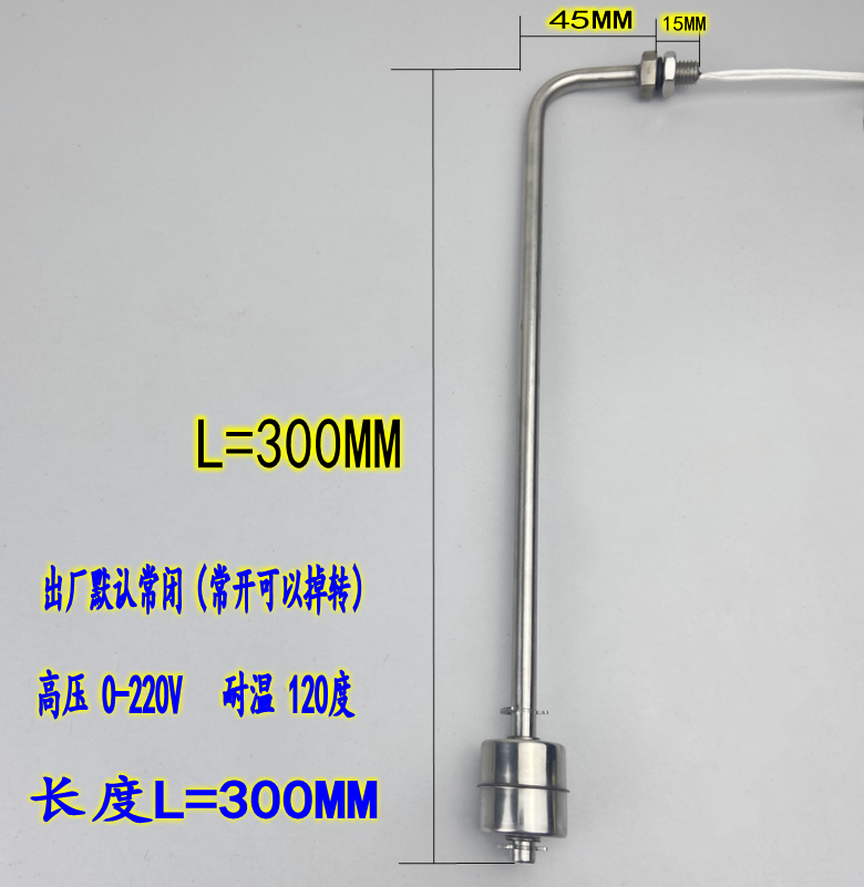 Công tắc mức nước lắp bên - Phao inox 304 chịu nhiệt, điện áp cao, chiều dài 300mm