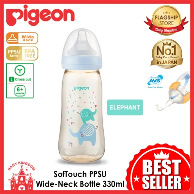 Pigeon SofTouch Peristaltic Plus PPSU Bottle 330ml