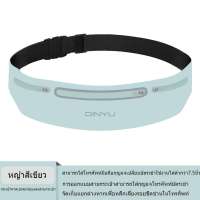 【ZMBKDKHJK】กระเป๋าคาดเอวสำหรับวิ่ง กระเป๋าวิ่ง กระเป๋าคาดเอว ออกกำลังกาย กระเป๋าคาดเอวสำหรับวิ่งและออกกำลังกาย รุ่นน้ำหนักเบา กันน้ำได้ พกพาสะดวก สำหรับทุกกิจกรรมกลางแจ้ง belt pouch