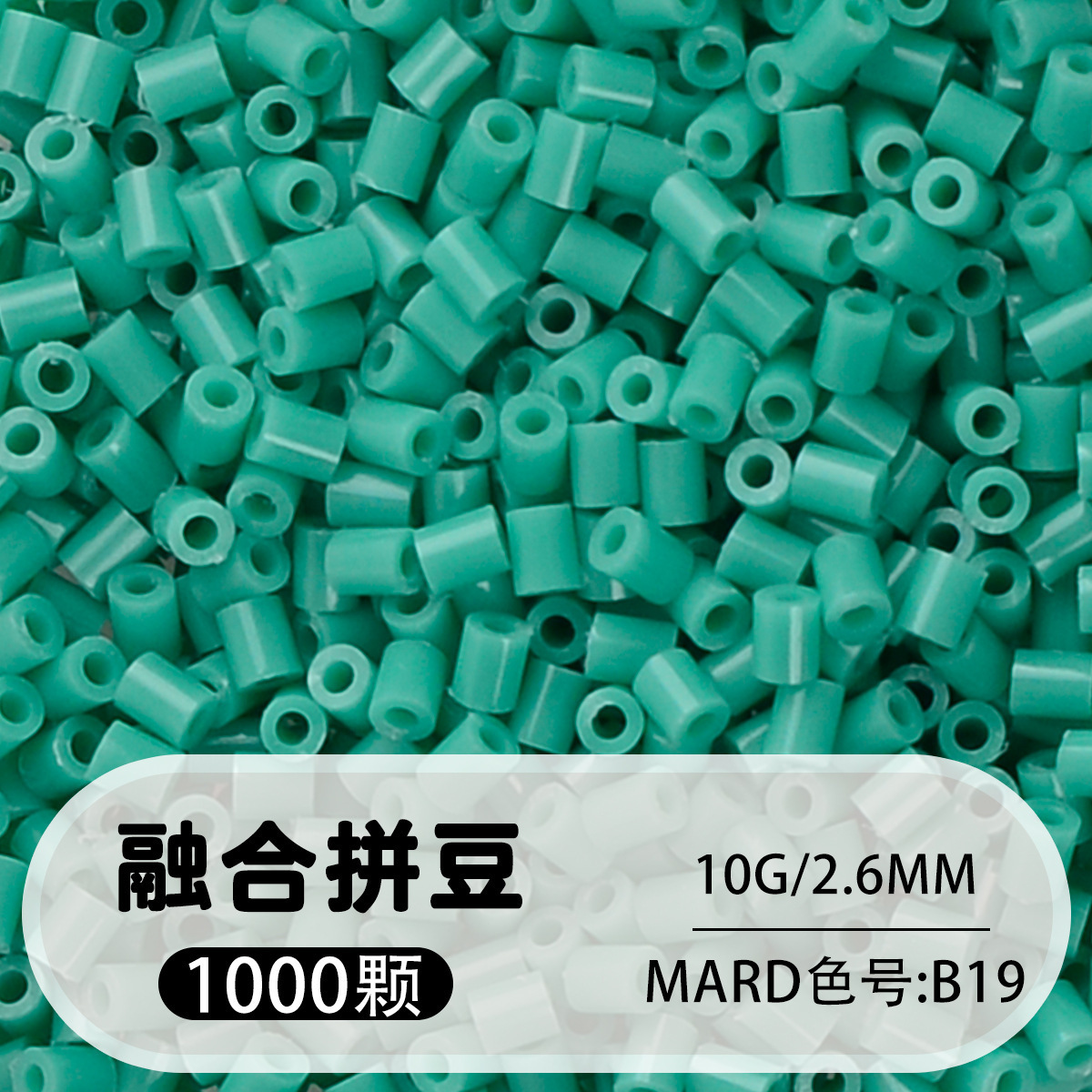 1000PCS DIY Perler Fuse Beads MARD色号拼豆补充包 Supplementary Package MARD Color Code for Kids Adults Chirdren Gift