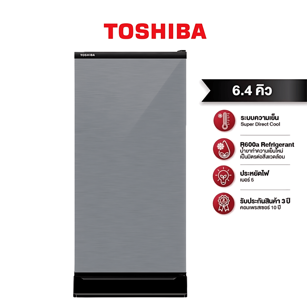 GHBathroom_Mall TOSHIBA ตู้เย็น 1 ประตู 6.4 คิว GR-D189MS ซิลเวอร์ ร้านค้าเเนะนำ ราคา 5,870 บาท*ส่งฟรี