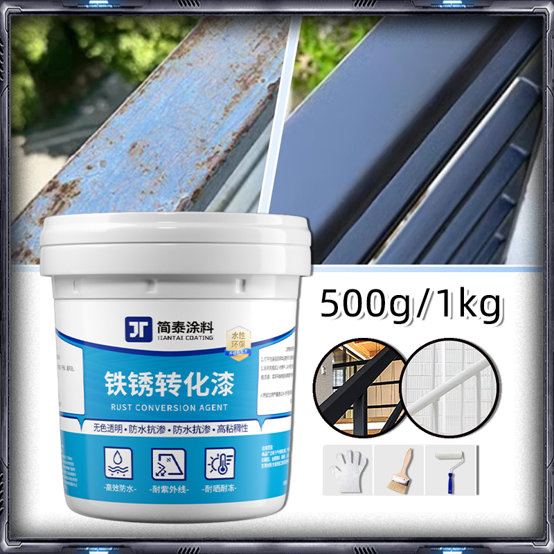 500G/1000G Anti-Corrosion Rust Remover Paint, Anti-Rust, Waterproof and Seepage Resistant Suitable for Iron, Steel, Zinc, Aluminum Harga 68,500 rupiah*Gratis Ongkir
