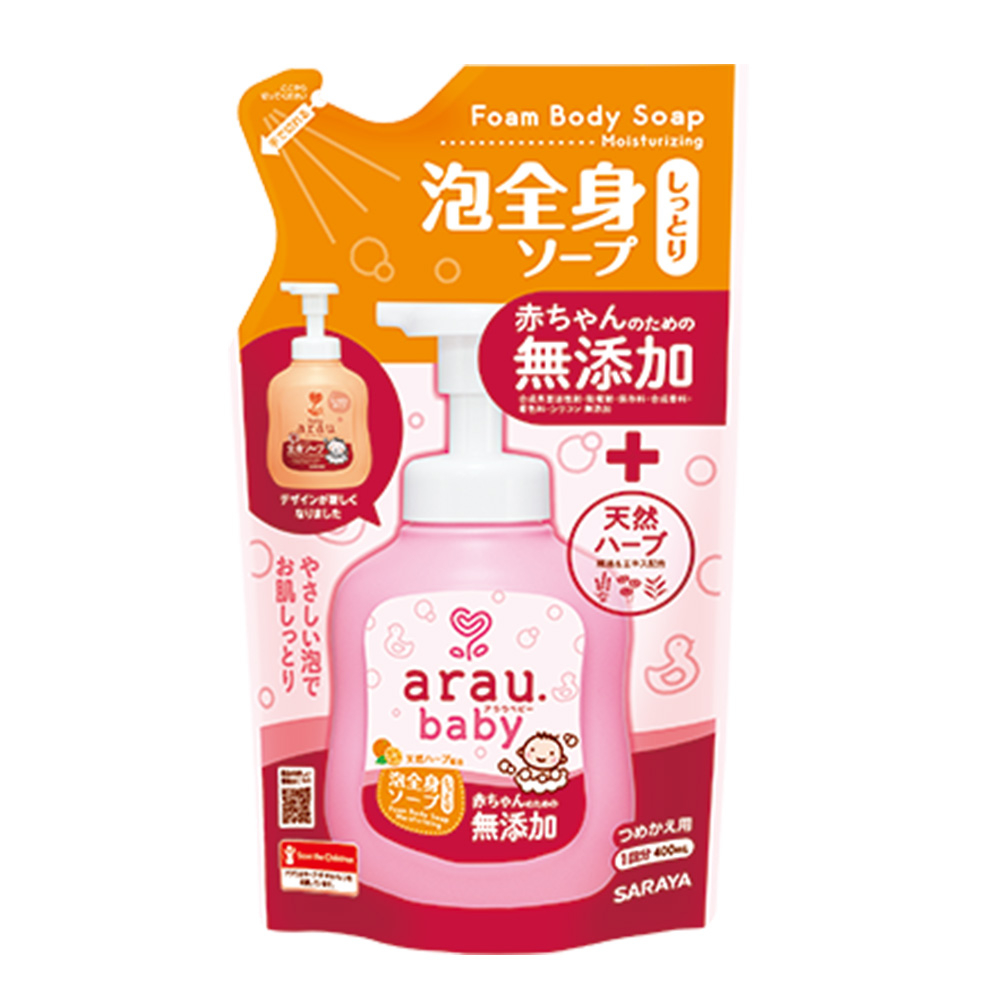 Bọt Tắm Gội Thảo Mộc Arau Từ Nhật Bản Chiết Xuất Thiên Nhiên Cung Cấp Dưỡng Ẩm Cho Da Bé 400ml 450ml - Bibo Mart