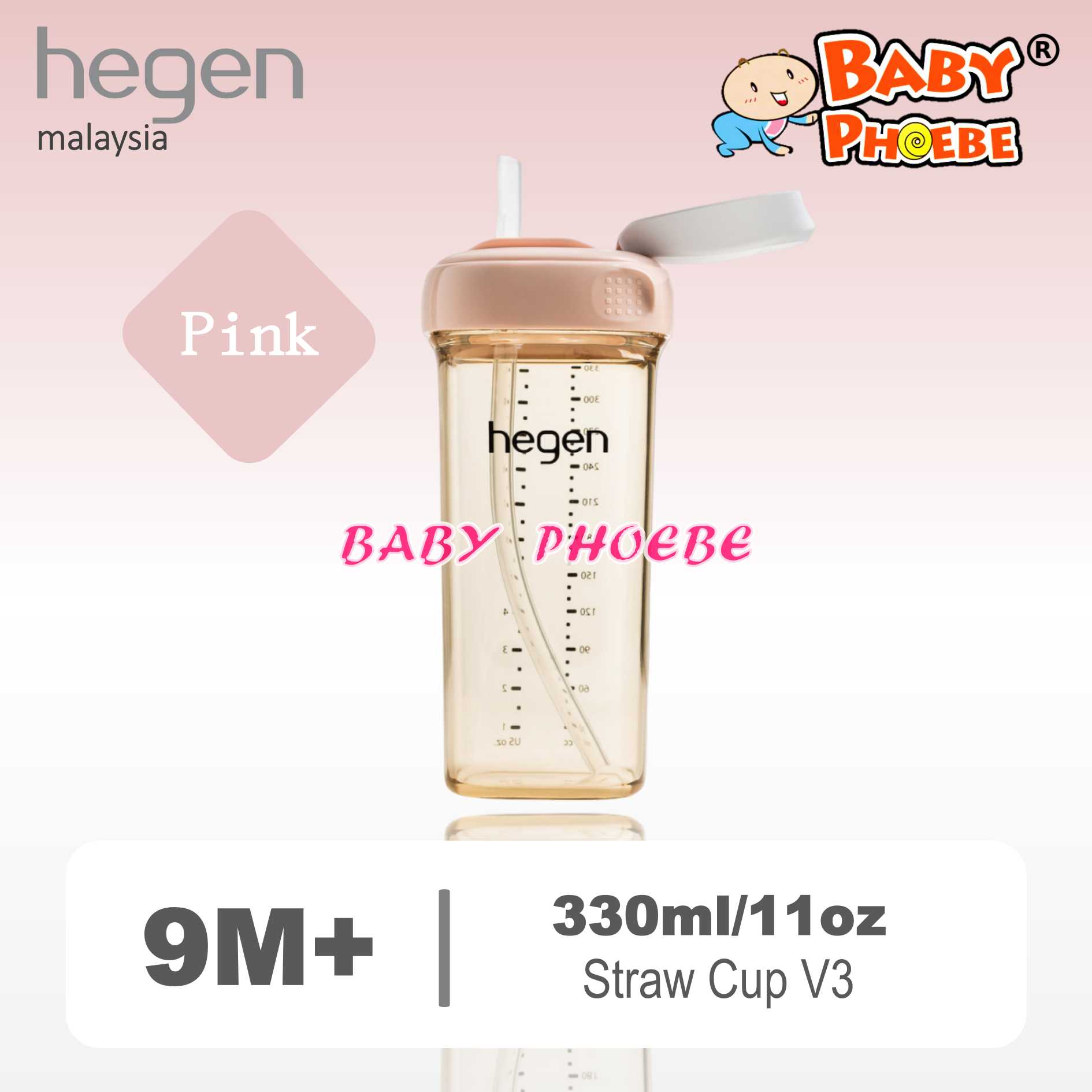 Hegen PCTO PPSU Straw Cup V3 11oz/330ml / Straw Cup 240ml/8oz Slow Flow - Pink/Grey/Blue/Purple/Auburn
