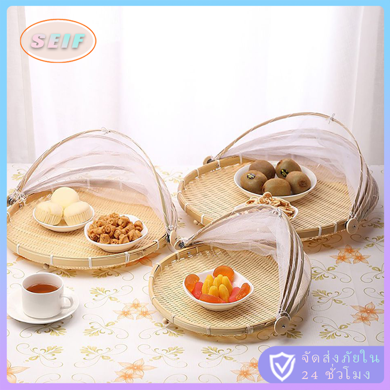 ร้านอยู่ที่ไทย ตะกร้าสานไม้ไผ่ พร้อมฝาปิด ขนาด30/36/42ซม.สำหรับใส่ของ เสิร์ฟอาหาร ราคา 129 บาท*ส่งฟรี