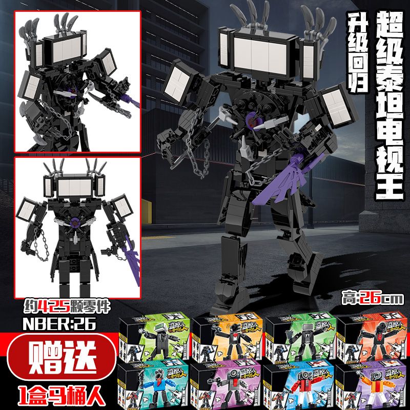 Compatible with lego tv man titan Skibidi Toilet Cameraman building blocks Compatible with Lego Tita