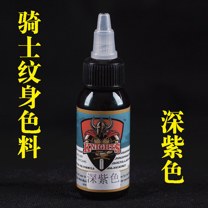 Buy America Knight Tattoo Pigment-Deep Purple Knight Color Tattoo Pigment Tattoo Pigment Color Tattoo Care Solution Singapore