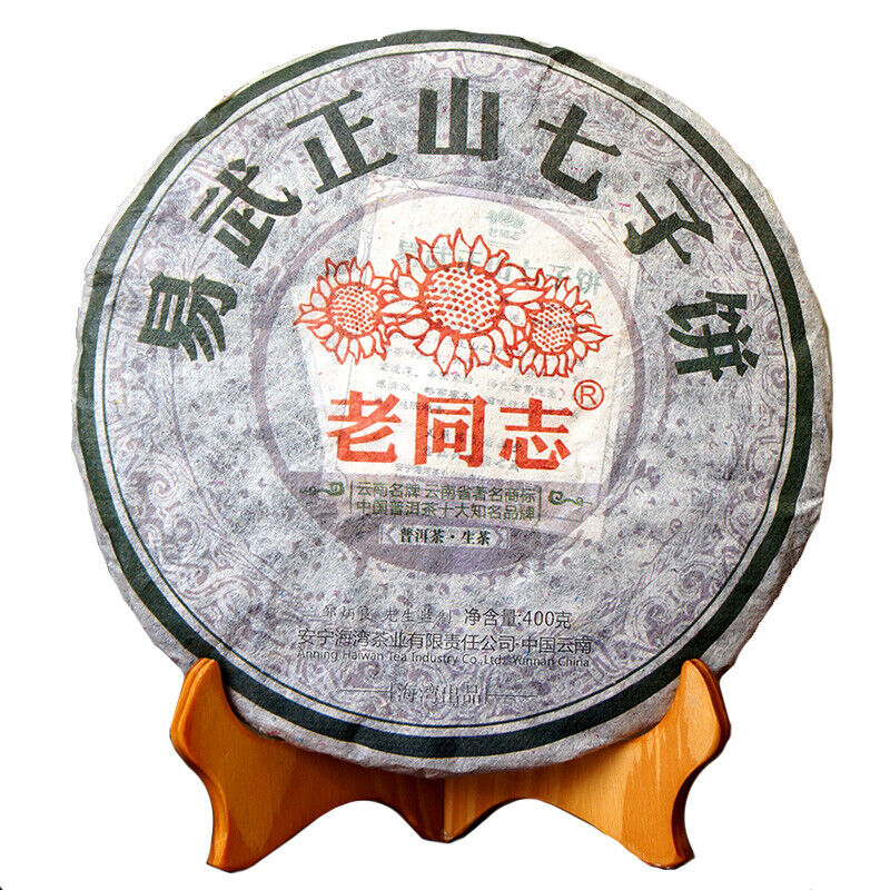 Yunnan Haiwan Yi Wu Zheng Shan Qizi Cake Raw Pu-erh Tea Sheng Puer Tea 400g ราคา 1,419 บาท*ส่งฟรี