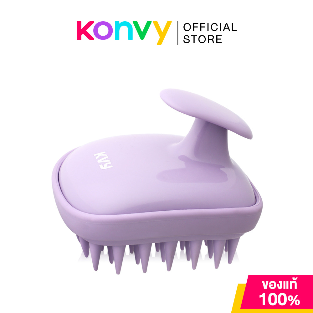KVY 2-In-1 Shampoo Massage Brush #Purple เควีวาย แปรงสระผม 2in1 สีม่วง ราคา 149 บาท*ส่งฟรี