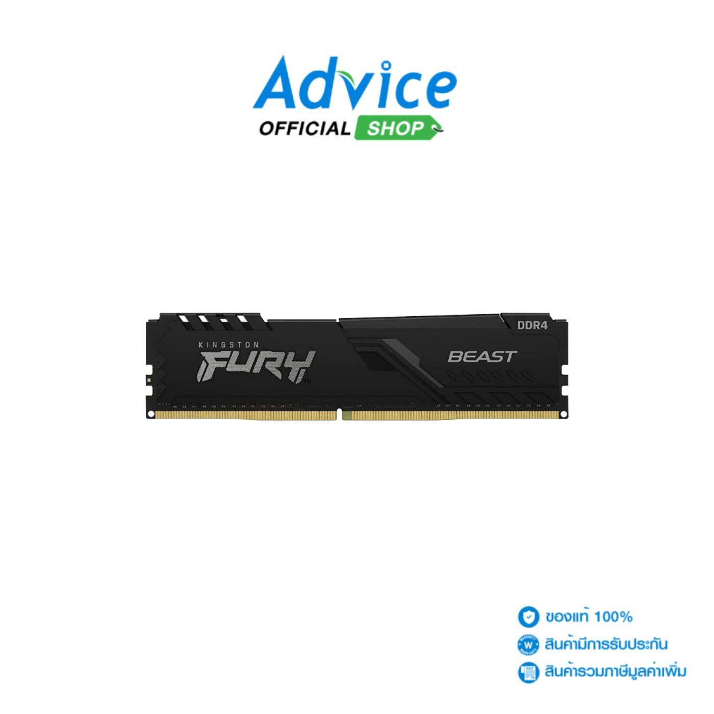 RAM DDR4(3200) 8GB KINGSTON FURY BEAST (KF432C16BB/8WP) ราคา 3,630 บาท*ส่งฟรี