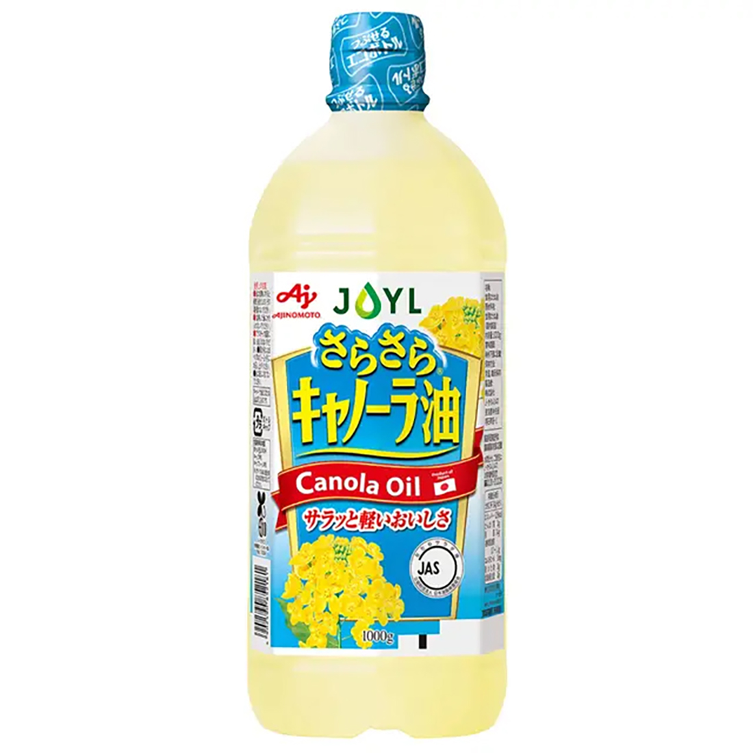 Ajinomoto Sarasara Canola Oil 1087ml ราคา 220 บาท*ส่งฟรี