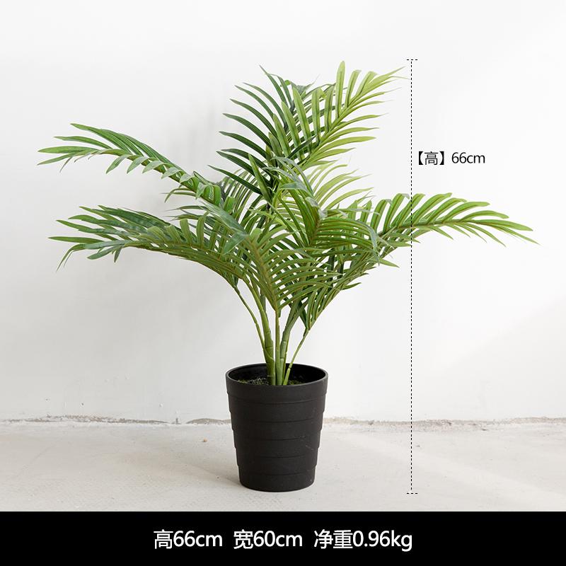 Isaciaga Northern Europe INS Simulated Green Plants Potted Plant Areca Palm Snnei Living Room Landing Green Big Plant Decoration