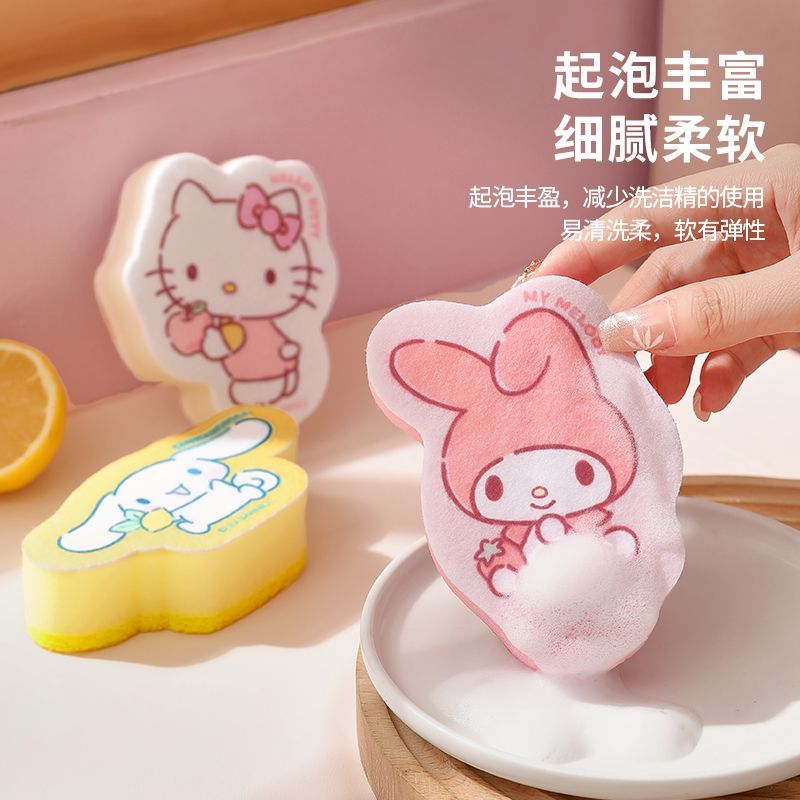 [ Recommended by Dishwashing Blogger ] My Melody Dishwashing Sponge Scrubber Kitchen Absorbent Non-Shedding Brush Pot Cleaning Magic Tool