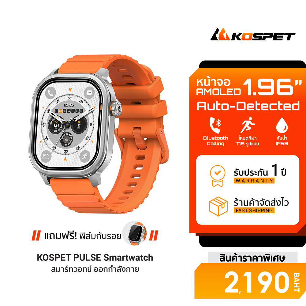 [Use Coupon, Reduced to 1,522 Baht.] Kospet Pulse Smartwatch Amoled Smartwatch, Waterproof Ip68, 175 Sports Modes, Bluetooth Calling -1Y ราคา 2,190 บาท*ส่งฟรี