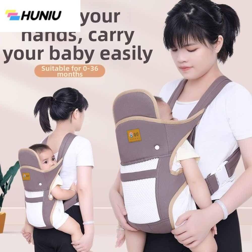 HUNIU หันหน้าไปทางด้านหน้า กระเป๋าเป้สะพายหลังสำหรับเด็ก สะดวกต่อการเดินทาง การออกแบบตามหลักสรีรศาสตร์ กระเป๋าเป้สำหรับเด็กทารก ของประดิษฐ์ใหม่ ปรับได้ ผ้าห่อตัวเด็กแบบจิงโจ้ ดูแลทารกแรกเกิด ราคา 430 บาท*ส่งฟรี