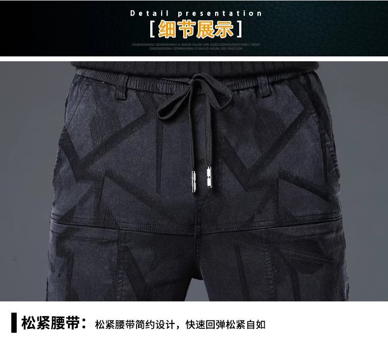 *Loose Tie-Leg Jeans Men Camouflage Casual Pants Men Thin Men Pants