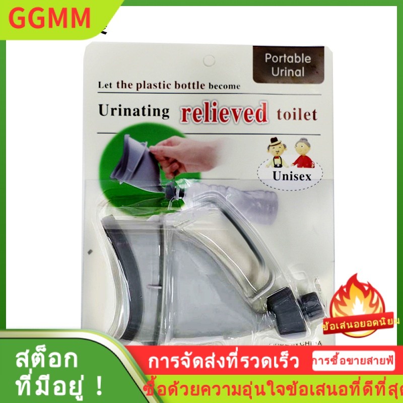 LZD โถปัสสาวะแบบพกพาสำหรับผู้หญิงในรถการเดินทางกลางแจ้งยืนโถปัสสาวะฉุกเฉินสำหรับผู้สูงอายุและเด็กในรถ ราคา 176 บาท*ส่งฟรี