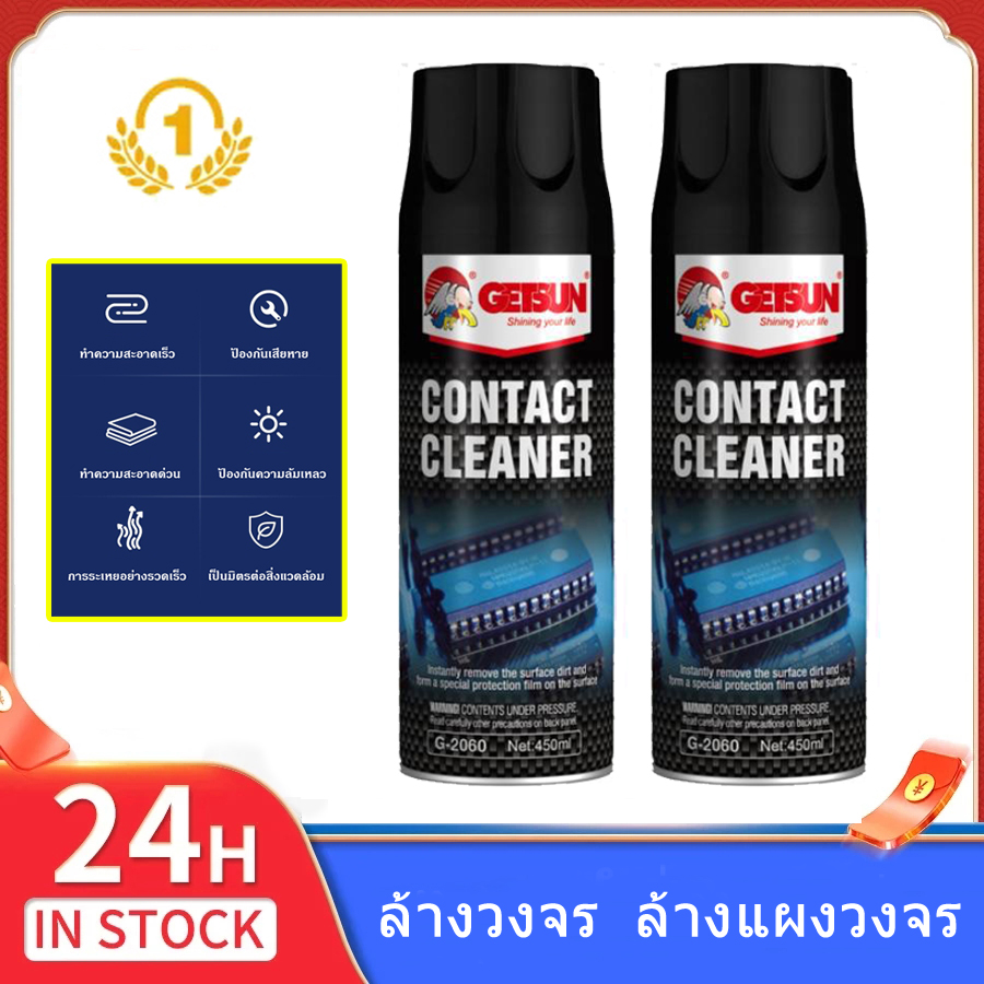 ส เปร ย์ ช้างน้อย ซื้อ ที่ไหน