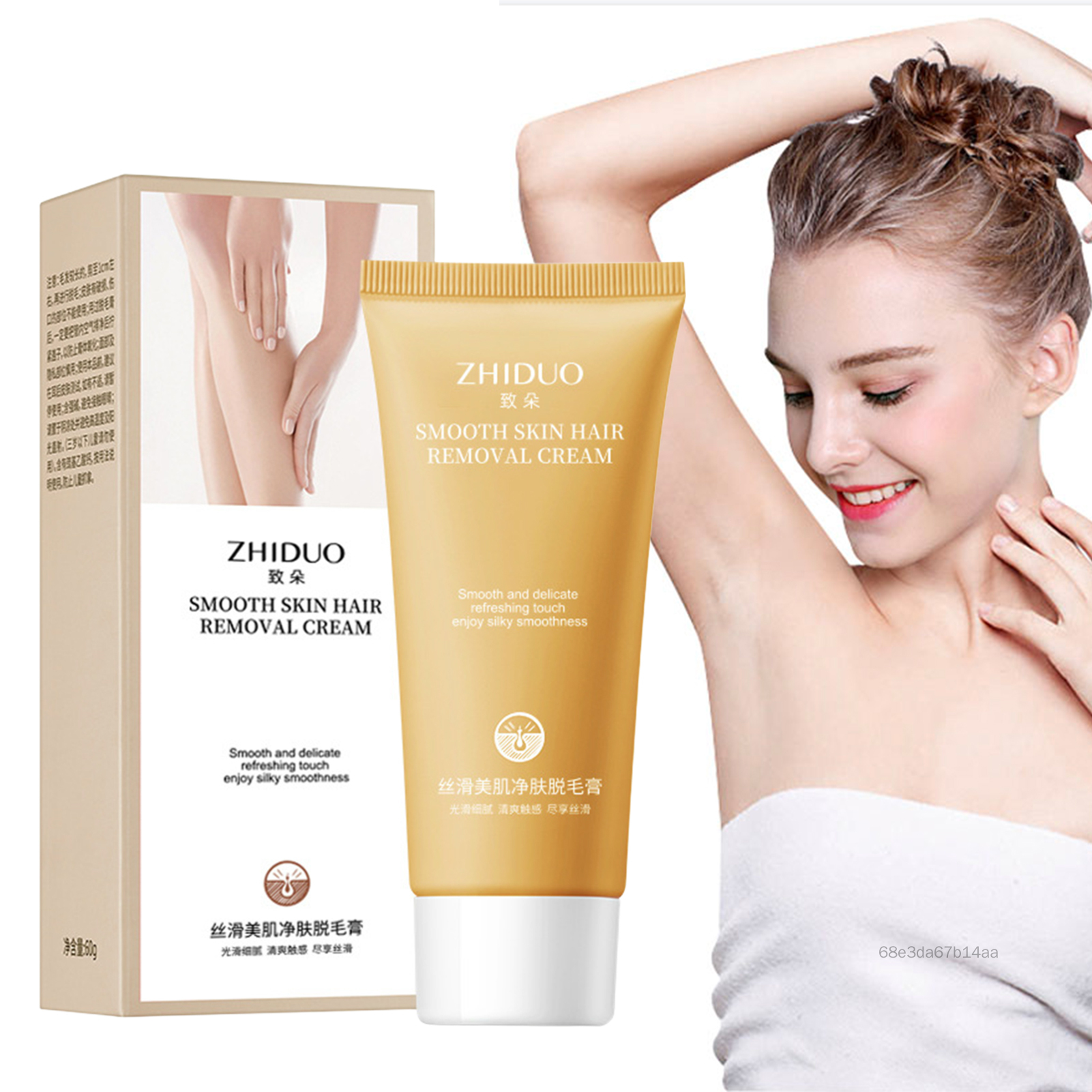 Shop Hair Removal Cream For Pubic at Best Prices for Your Needs