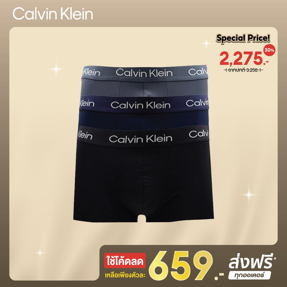 CALVIN KLEIN กางเกงในผู้ชายแพ็ค 3 ชิ้น ปลายขาไร้ตะเข็บ Raw Cut Micro ทรง Low Rise Trunk รุ่น NP2778O RT0 - สี MultiColor ราคา 2,275 บาท*ส่งฟรี