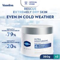 Bundle of 2 Vaseline Pro Derma Ultra Moisturizing Body Cream 4D 360g