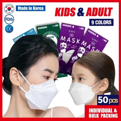 *Made in Korea* Adult Kids SBU / SBUM 3D Korea Mask, Individually Packed