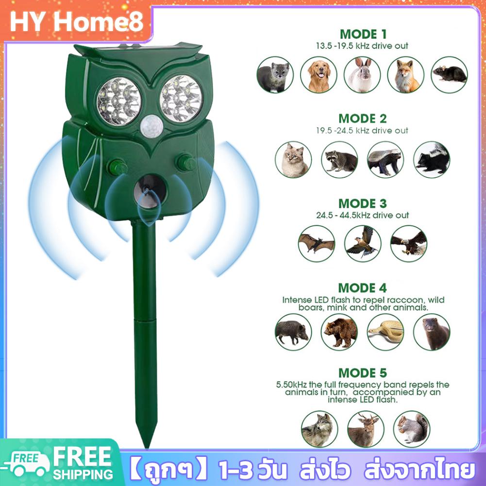 [พร้อมส่ง] เครื่องไล่สัตว์ อัลตราโซนิกโดยพลังงานแสงอาทิตย์ อัลตราโซนิกอุปกรณ์ไล่นกไล่หนูไล่หมาไล่แมวไล่งูที่ไล่ตัวเงินตัวทอง ที่สุดของเครื่อ ราคา 379 บาท*ส่งฟรี
