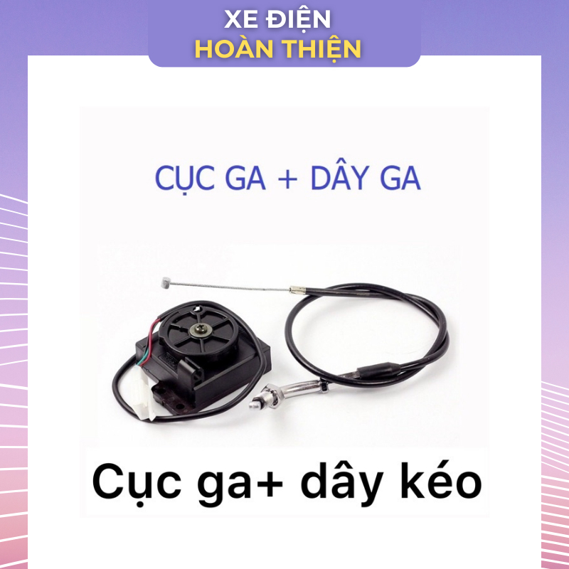 Cục chuyển ga xe điện_Cục chuyển ga xe điện bao gồm cục chuyển ga+dây ga độ Domino hàng