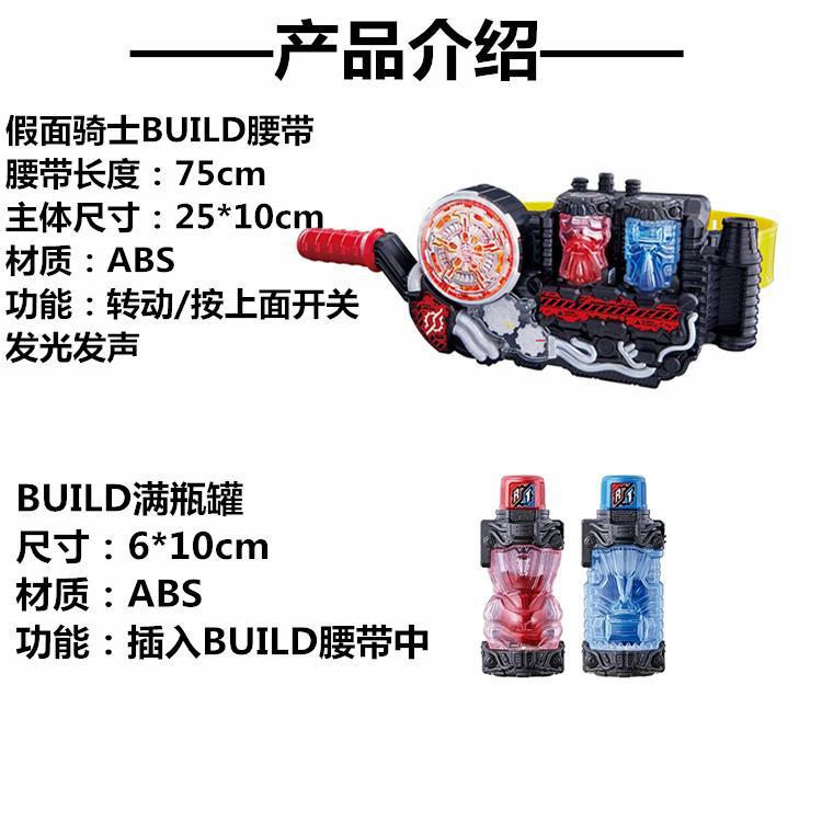 Kamen Rider Có Sẵn build Vua Thời Gian DX Dụng Cụ Đổi Thắt Lưng Tạo Ổ Đĩa Đầy Đủ Đồ Uống   Năng Lượn