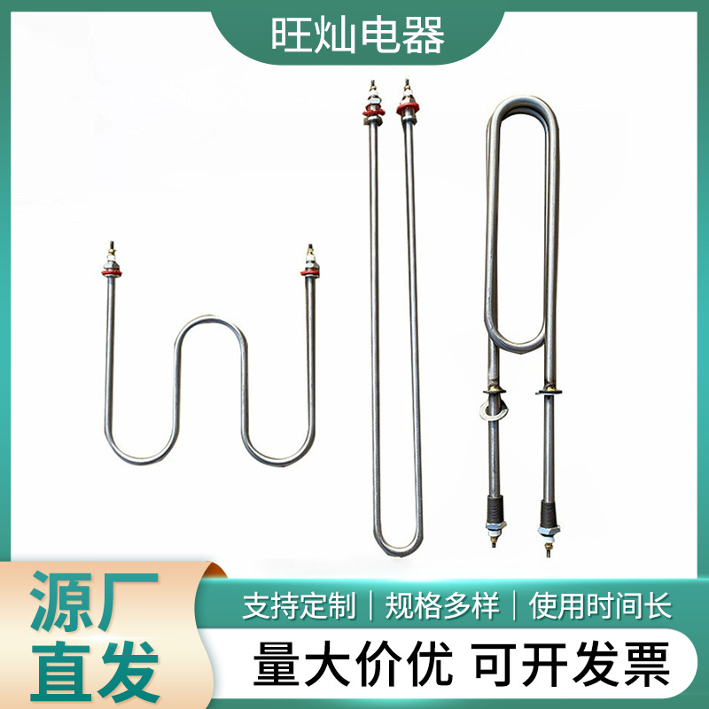 +?.. Công Suất Cao Mặt Bích Ống Sưởi Ấm Bằng Thép Không Gỉ Khóa Ren Bồn Nước Năng Lượng Mặt Trời Ống Sưởi Điện Máy Rửa Chén Nồi Hơi Ống Sưởi Điện