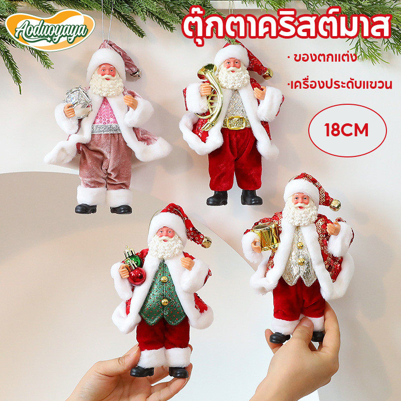 Joy's Super life Cute little elk plush dolls, plush dolls, elk doll toys for soothing emotions, can be used as birthday gifts and goodnight pillows ราคา 170 บาท*ส่งฟรี