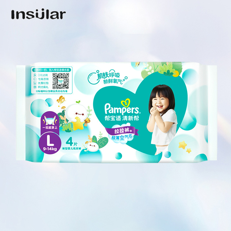 Insular Pampers baby diapers Fresh Help Diapers Small package trial pack 4-pack for travel 4 options L/XL ราคา 147 บาท*ส่งฟรี