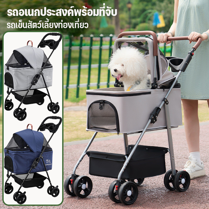 【QPETS】3-in-1 รถเข็นสัตว์เลี้ยง รถเข็นหมา 4 ล้อ.รถเข็นสุนัขและแมว ราคา 2,081 บาท*ส่งฟรี