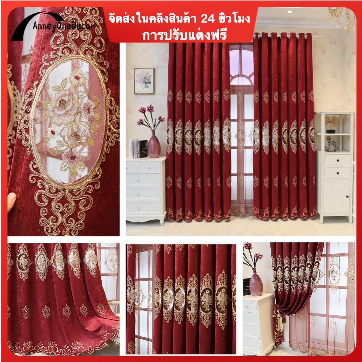 Ready Stock Delicate European Curtains for Living Room Sliding Door Drape Panels Velvet Thick Luxury Window Draperies for Bedroom Day and Night Curtain ราคา 569 บาท*ส่งฟรี