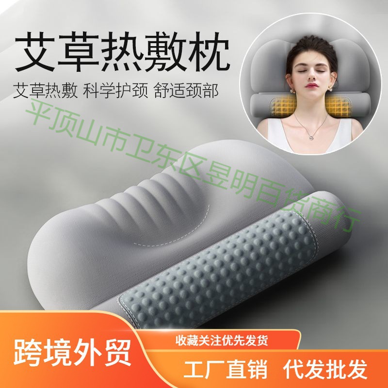 Hot style Ai hot compress cervical pillow protecting strengthening the