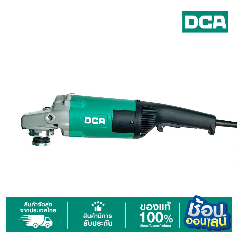 DCA เครื่องเจียร 7" SOFT START ASM180SH ราคา 3,200 บาท*ส่งฟรี