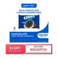 Oreo Chocolate Multipack Biscuits 236.25g