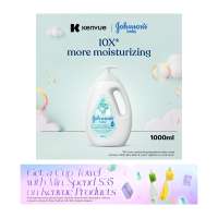 Johnsons Baby Milk + Rice Bath