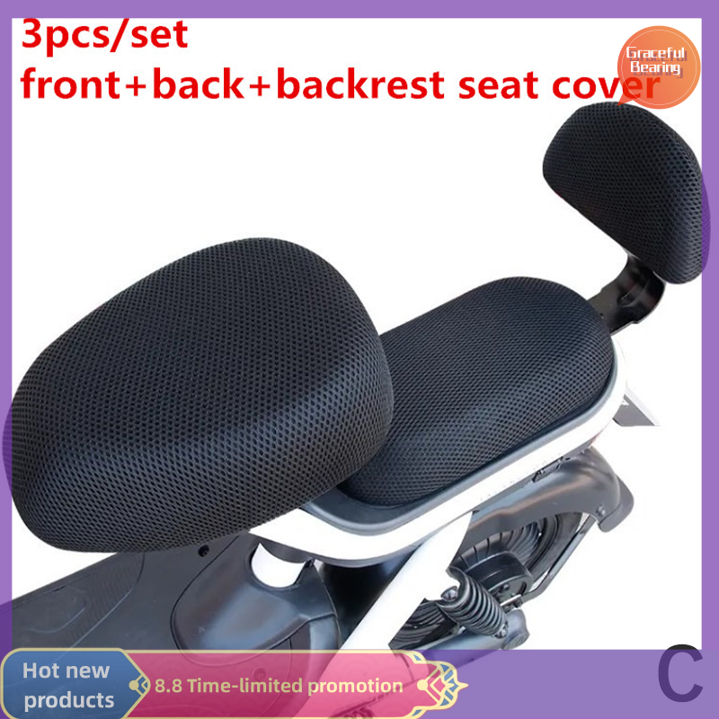 Graceful Electric Bicycle Seat Cover Battery Car Bicycle Universal Seat