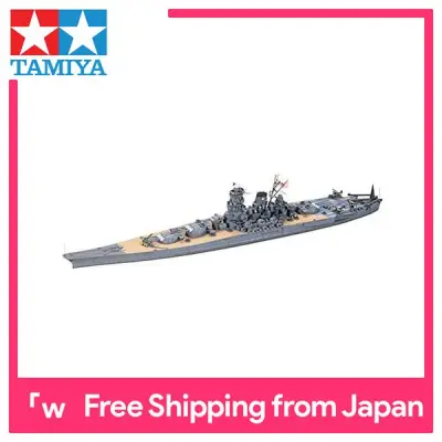 Tamiya 1/700 Water Line Series No.113 Japanese Navy battleship Yamato Plastic model 31113